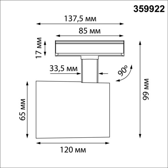 359922 PORT NT26 000 белый Светильник однофазный трехжильный трековый IP20 LED 20W 220-240V 4000К SELENE