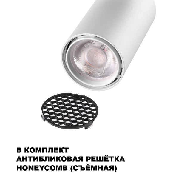 Novotech SELENE 359906 Трековый однофазный трехжильный LED-светильник минимализм, 10Вт, 610Лм, 4000К, угол 36°, CRI90, UGR19, 220В, IP20, белый алюминий, поворот 355°/90°, длина 120 мм, ширина 55 мм, высота 87 мм