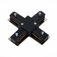 Х-образный соединитель для накладных однофазных шинопроводов ST LUCE ST002.449.00