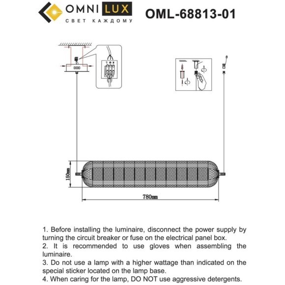 Подвесной светильник Cedrello OML-68813-01 Подвесной светильник Cedrello OML-68813-01