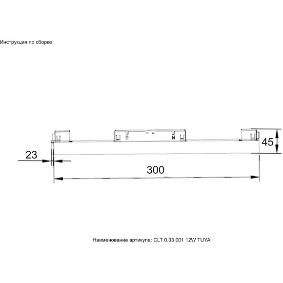 CLT 0.33 001 12W BL M TUYA Трековый магнитный светодиодный SMART (TUYA, Алиса, Wi-Fi) светильник Crystallux Space 48V CRI90+ 2700-6500К 960Лм 120° 12W CLT 0.33 001 12W BL M TUYA Трековый магнитный светодиодный SMART (TUYA, Алиса, Wi-Fi) светильник Crystallux Space 48V CRI90+ 2700-6500К 960Лм 120° 12W