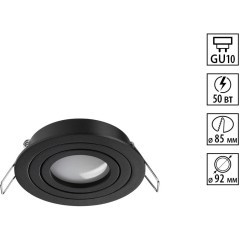 371018 WIR NT25 576 черный Светильник встраиваемый поворотный IP20 GU10 50W 220-240V MORUS