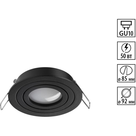 371018 WIR NT25 576 черный Светильник встраиваемый поворотный IP20 GU10 50W 220-240V MORUS
