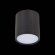 ST113.432.05 Светильник потолочный Черный LED 1*5W 3000K 390Lm Ra90 120° IP20 D68xH75 170-240V Накладные светильники