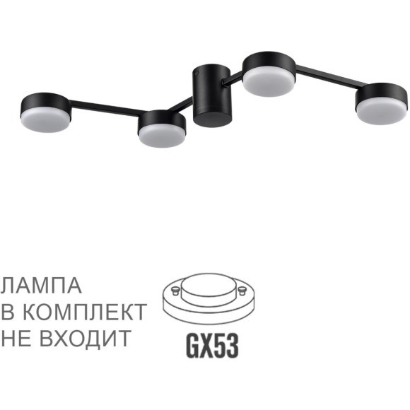 Люстра потолочная GX53 Lumion SANATA 8187/4C Люстра потолочная GX53 Lumion SANATA 8187/4C
