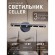 Настенный светильник Celler 4321-2W