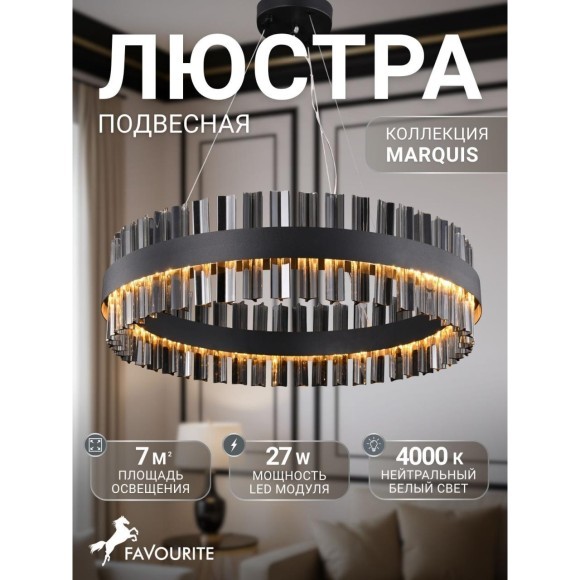 Подвесная люстра Marquis 4262-6P Подвесная люстра Marquis 4262-6P