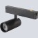 Светильник трековый 220V Crystal Lux CLT 0.35 003 10W BL 4000K 1409/380