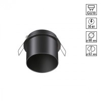 Встраиваемый светильник Novotech 370935 BUTT под лампу 1xGU10 50W