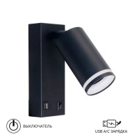 Настенный светильник Arte Lamp IMAI A2364AP-1BK