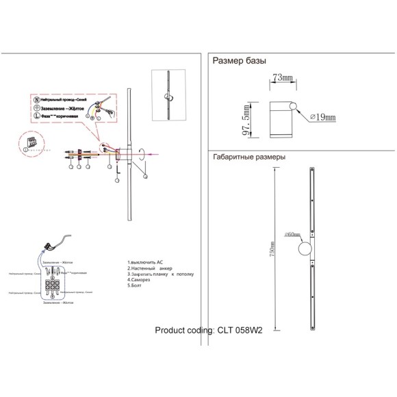 Бра Crystal Lux CLT 058W2 WH 1400/542 Бра Crystal Lux CLT 058W2 WH 1400/542