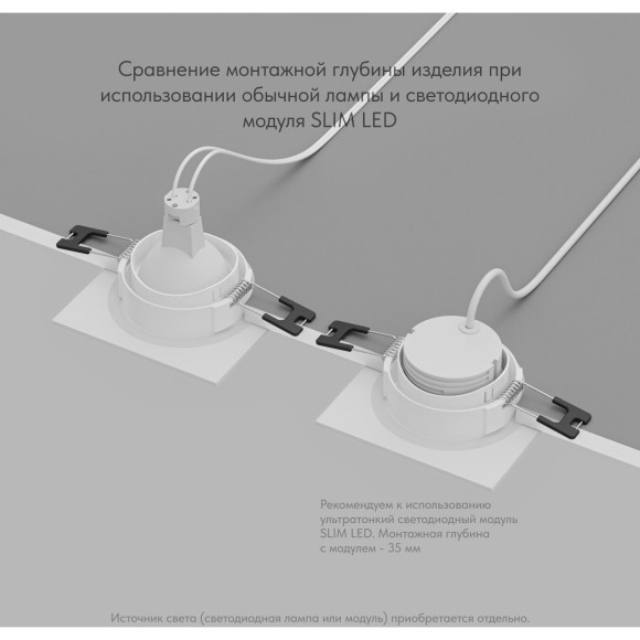 Точечный светильник PORT DK3102-WH