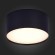 ST606.432.12 Светильник потолочный Черный LED 1*12W 3000K 1 080Lm Ra85 120° IP20 D120xH55 185-265V Накладные светильники