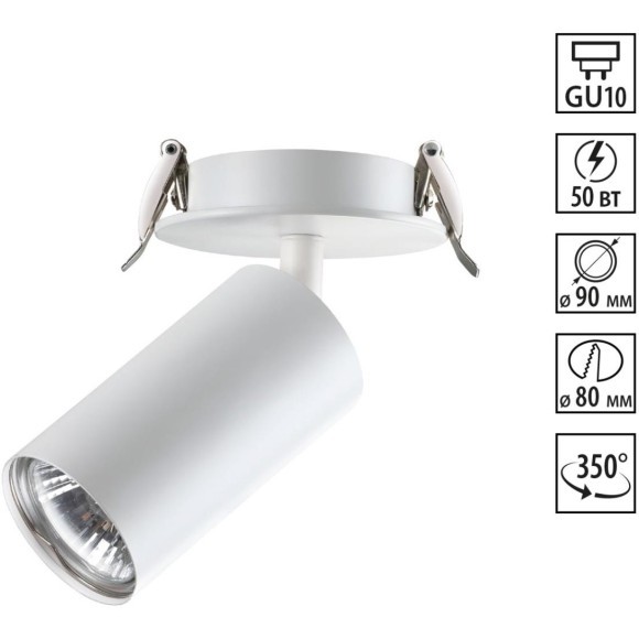 Встраиваемый светильник Novotech 370393 PIPE под лампу 1xGU10 50W Встраиваемый светильник Novotech 370393 PIPE под лампу 1xGU10 50W