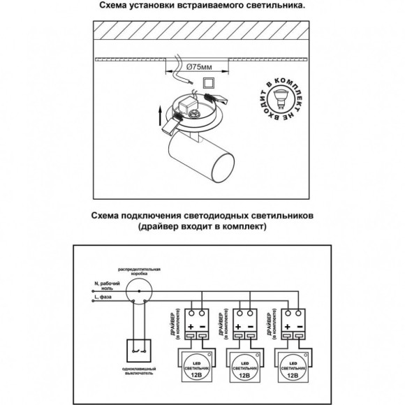 Встраиваемый светильник Novotech 370393 PIPE под лампу 1xGU10 50W Встраиваемый светильник Novotech 370393 PIPE под лампу 1xGU10 50W