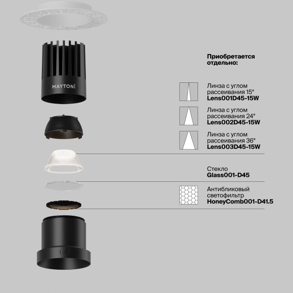 Встраиваемый светильник Technical DL122-15W-4K-TRS-B