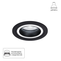 Точечный встраиваемый светильник Arte Lamp IMAI A2464PL-1BK