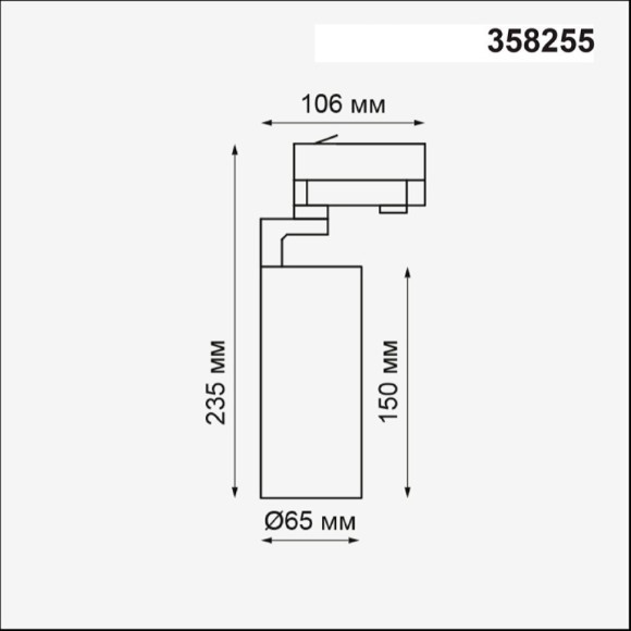 Светодиодный трековый трехфазный светильник Novotech HELIX 358255 LED 20W 220V
