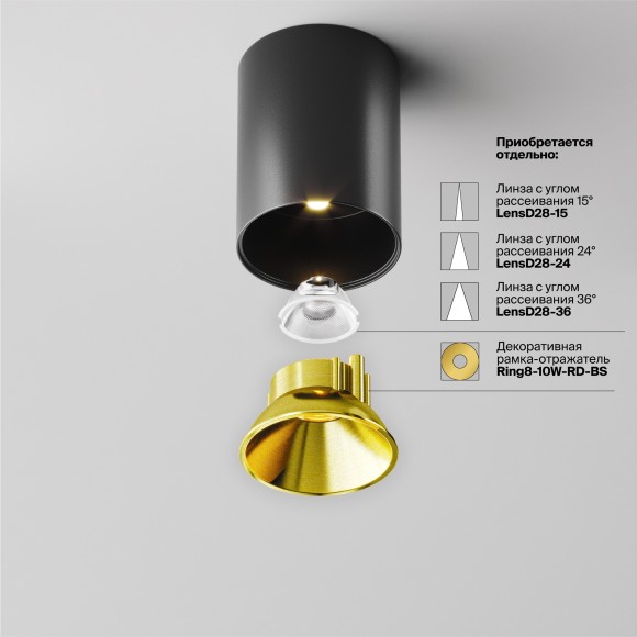 Потолочный светильник Technical C064CL-8W4K-RD-B Потолочный светильник Technical C064CL-8W4K-RD-B