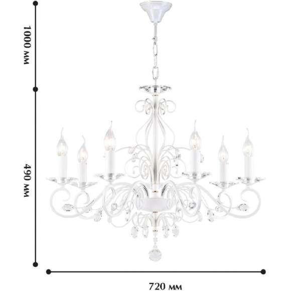 Подвесная люстра Lanta 1733-7P Подвесная люстра Lanta 1733-7P