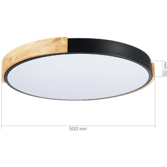 SLE201342-01 Светильник потолочный Черный, Светлое дерево/Белый LED 1*40W 3000K/4000K/6000K DELIA SLE201342-01 Светильник потолочный Черный, Светлое дерево/Белый LED 1*40W 3000K/4000K/6000K DELIA