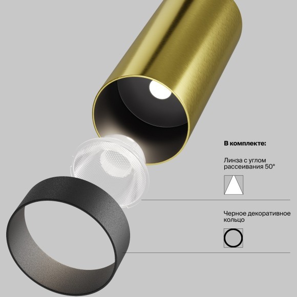 Потолочный светильник Technical C055CL-L12W2.7K-W-BS