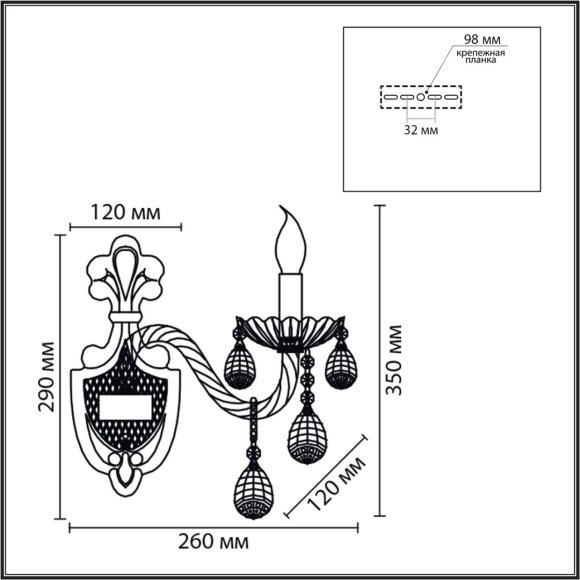 Бра E14 40W 220V ALISSA 8376/1W