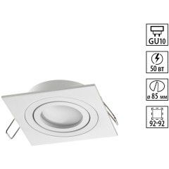 371019 WIR NT25 576 белый Светильник встраиваемый поворотный IP20 GU10 50W 220-240V MORUS