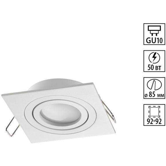 371019 WIR NT25 576 белый Светильник встраиваемый поворотный IP20 GU10 50W 220-240V MORUS