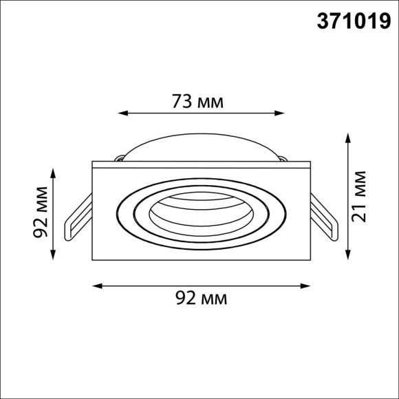 371019 WIR NT25 576 белый Светильник встраиваемый поворотный IP20 GU10 50W 220-240V MORUS