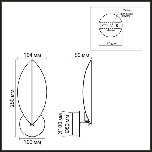 Бра G9 20W 220V LEAF 8396/1W