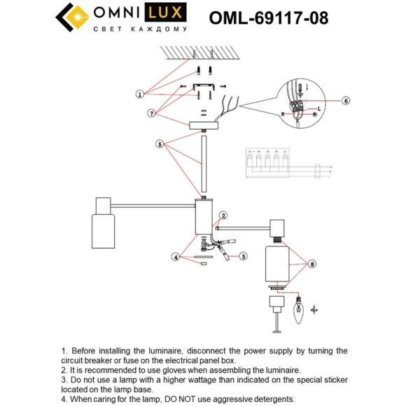 Потолочная люстра Ales OML-69117-08 Потолочная люстра Ales OML-69117-08
