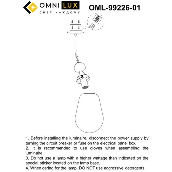 Подвесной светильник Sovareto OML-99226-01