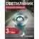 Встраиваемый светильник уличный Earthen 3039-1U