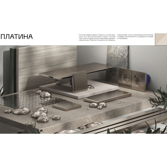 VLSM120310 Металлическая рамка для розеток и выключателей платинового цвета VOLTUM серии S70 Metal на 3 поста (платина) VLSM120310 Металлическая рамка для розеток и выключателей платинового цвета VOLTUM серии S70 Metal на 3 поста (платина)