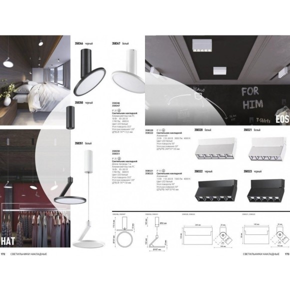 Подвесной светильник светодиодный Over 358350 Подвесной светильник светодиодный Over 358350