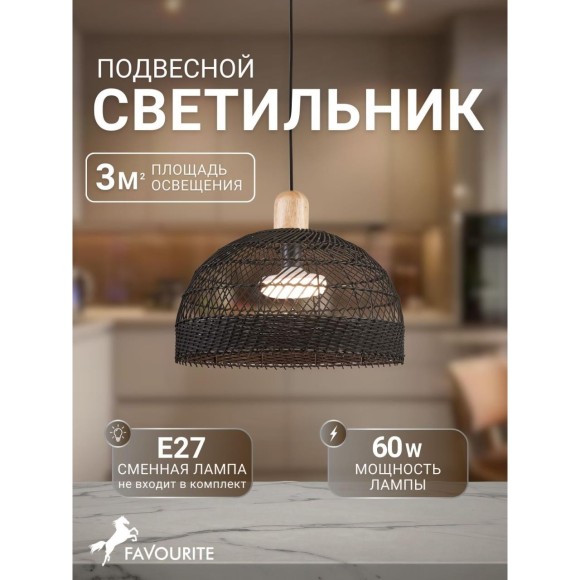Подвесной светильник Plat 4461-1P