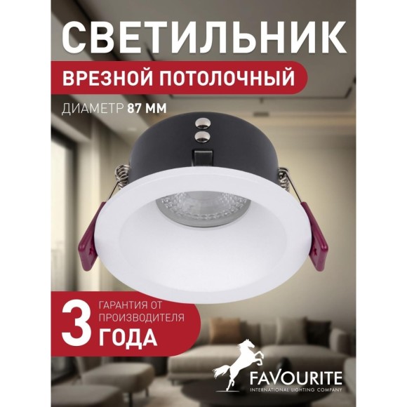 Точечный светильник Soggy 4528-1C