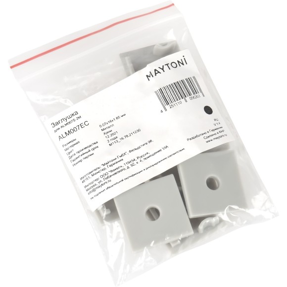 Комплект заглушек (для профиля ALM007S) 10шт. ALM007EC