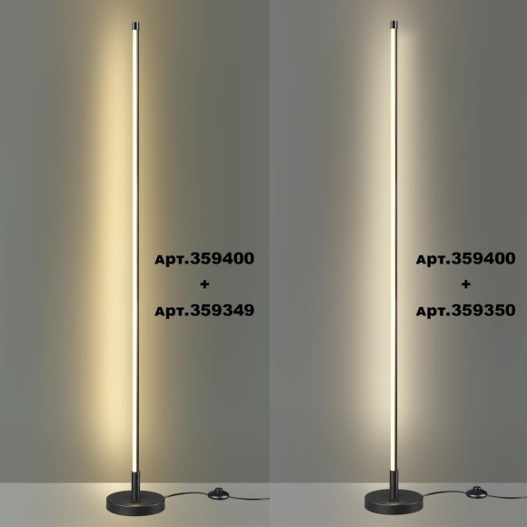 Модульный светодиодный линейный светильник 20W 3000K 1540Лм VITZ 359349