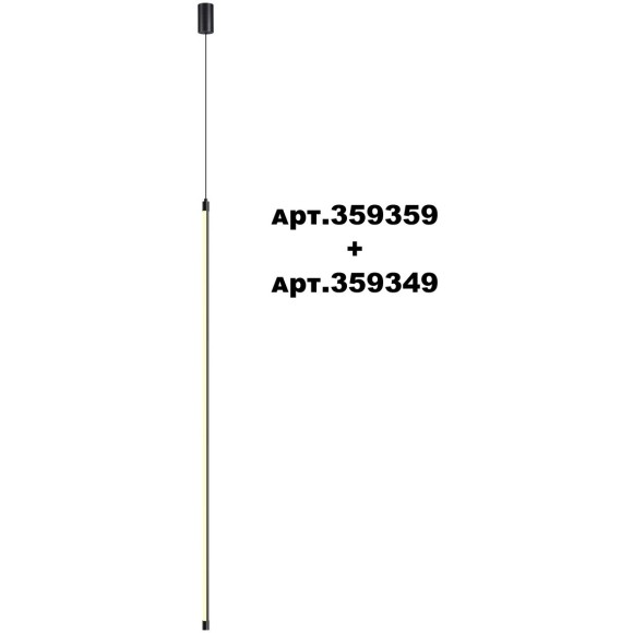 Модульный светодиодный линейный светильник 20W 3000K 1540Лм VITZ 359349