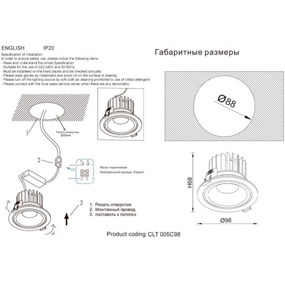 Светильник встроенный Crystal Lux CLT 005C98 BL