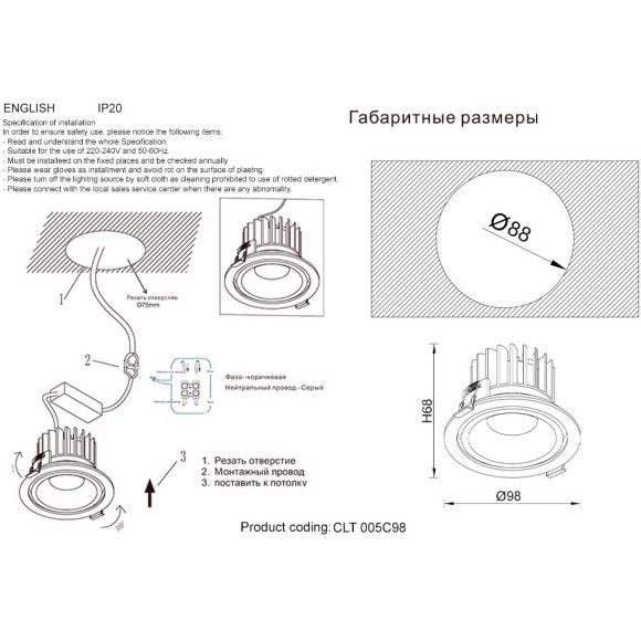 Светильник встроенный Crystal Lux CLT 005C98 BL