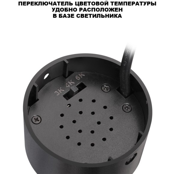 Novotech SELENE 359925 Накладной современный поворотный потолочный LED-светильник-спот, 10Вт, 740Лм, CCT перекл. цветовой температуры 3000/4000/6000К, угол 36°, CRI90, UGR19, 220В, IP20, черный алюминий, высота 125 мм, длина 100 мм, ширина 55 мм