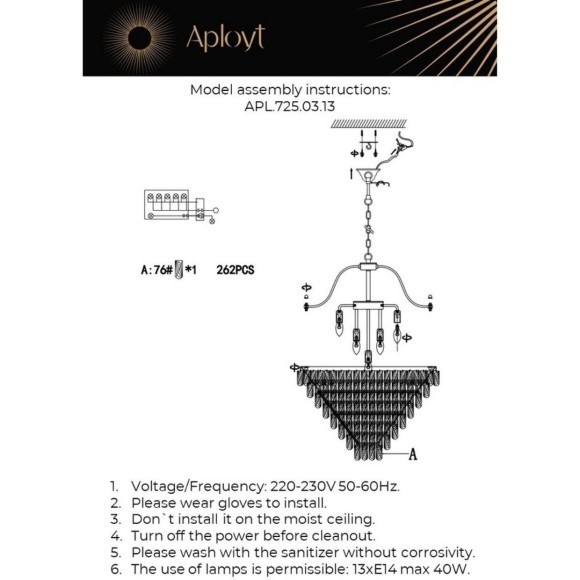 Люстра подвесная APL.725.03.13