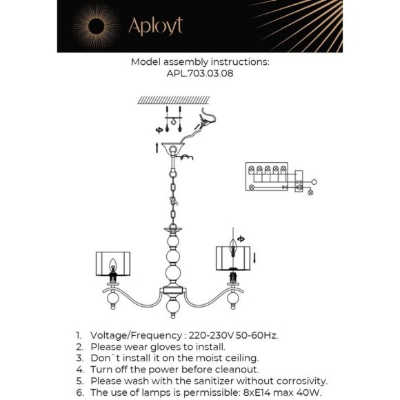 Люстра подвесная APL.703.03.08 Люстра подвесная APL.703.03.08