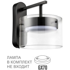8232/1WY Бра Lumion COMFI LED GX70 10W 220V NATALINA 8232/1WY Бра Lumion COMFI LED GX70 10W 220V NATALINA