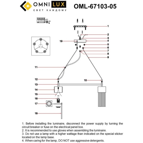 Люстра подвесная Omnilux OML-67103-05 Cesana под лампы 5xE14 60W