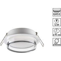 371025 WIR NT25 570 белый Светильник встраиваемый IP20 GX53 12Вт 220-240V GEM