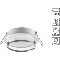 371025 WIR NT25 570 белый Светильник встраиваемый IP20 GX53 12Вт 220-240V GEM